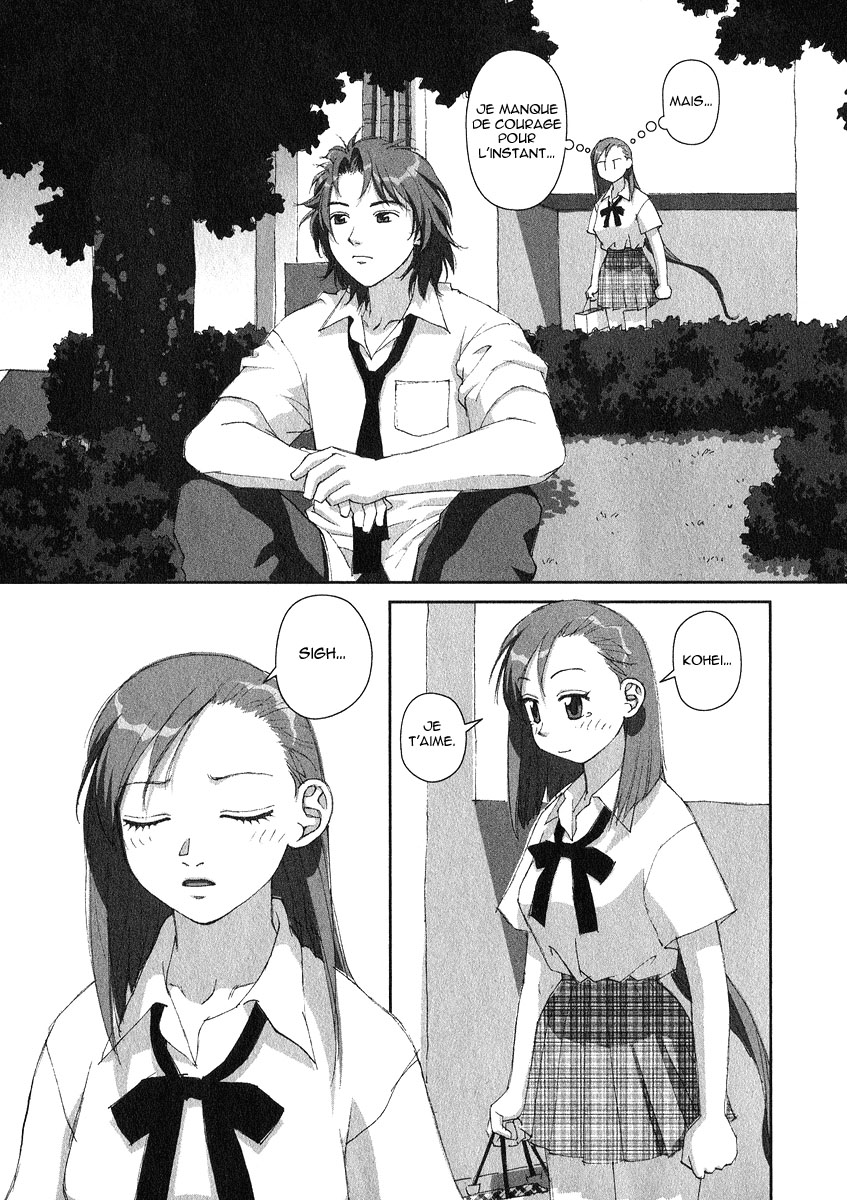 img Boku no Futatsu no Tsubasa 15